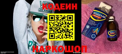 синтетический гашиш Моздок