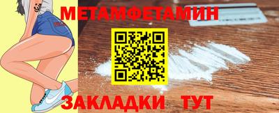 бутират Можга