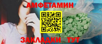 спиды Можайск