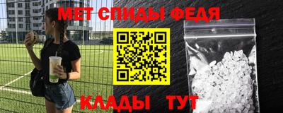 синтетический гашиш Моздок