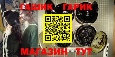 кристаллы Балахна