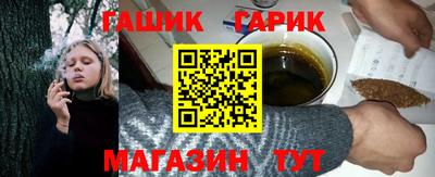 синтетический гашиш Моздок