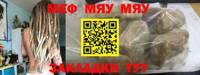 бутират Можга