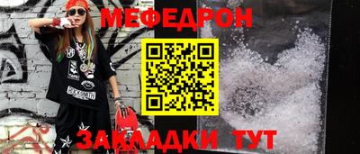 спиды Можайск
