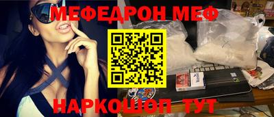 бутират Можга