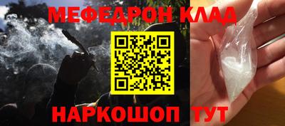 хмурый Балаково