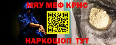 хмурый Балаково