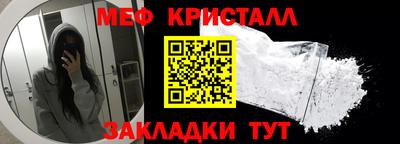 бутират Можга