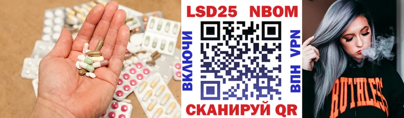 Купить закладки Кизилюрт ЛСД экстази ecstasy
