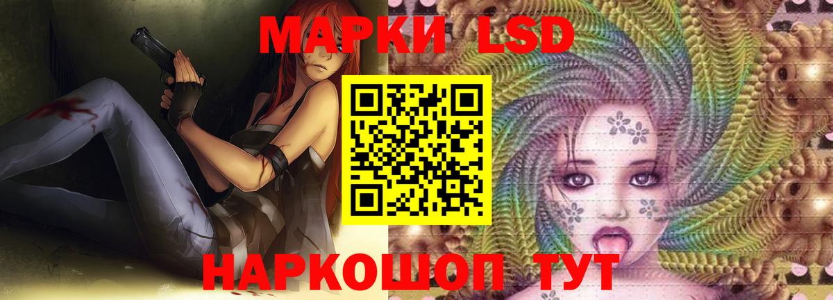 LSD-25 экстази ecstasy Кизилюрт