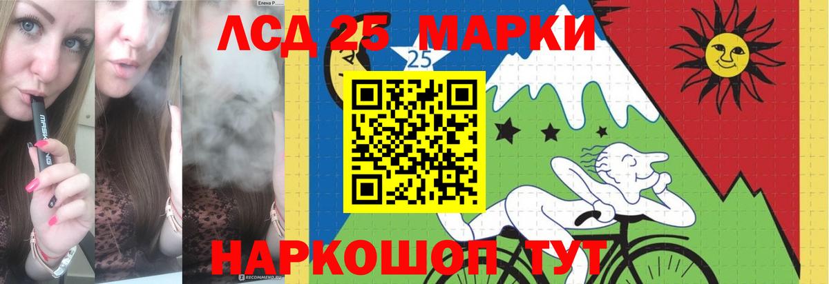 ЛСД экстази ecstasy  Лсд 25 экстази  Кизилюрт  Лсд 25 экстази кислота 