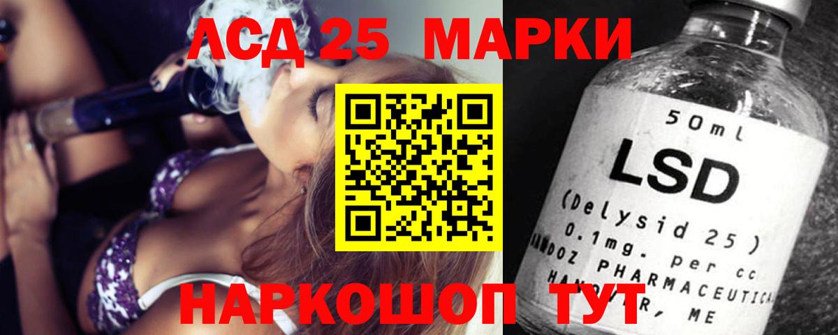 ЛСД экстази ecstasy  ЛСД экстази ecstasy  LSD-25 экстази  Кизилюрт  Вход с VPN 