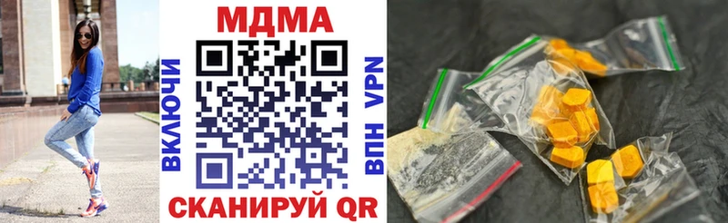 MDMA VHQ  Купить  Кизилюрт 
