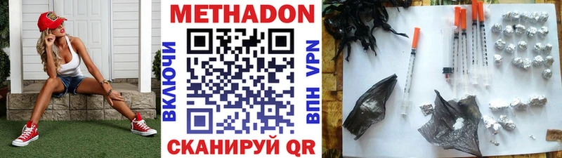 Купить закладки  Кизилюрт  МЕТАДОН кристалл 