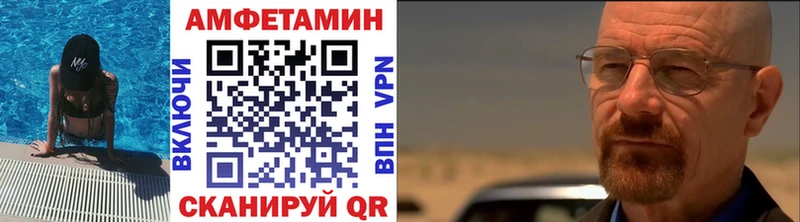 Купить где  Кизилюрт  Метамфетамин пудра 