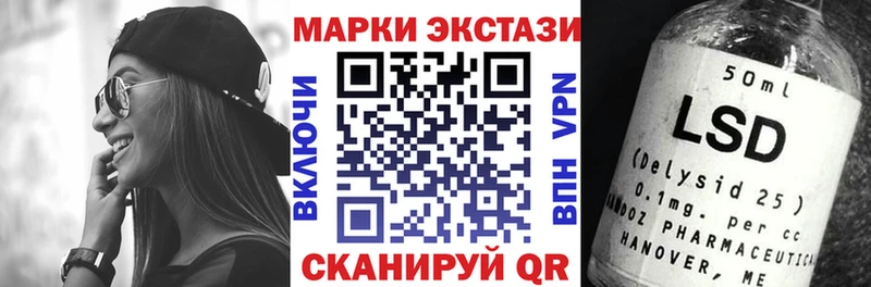 Марки N-bome 1,8мг Кизилюрт