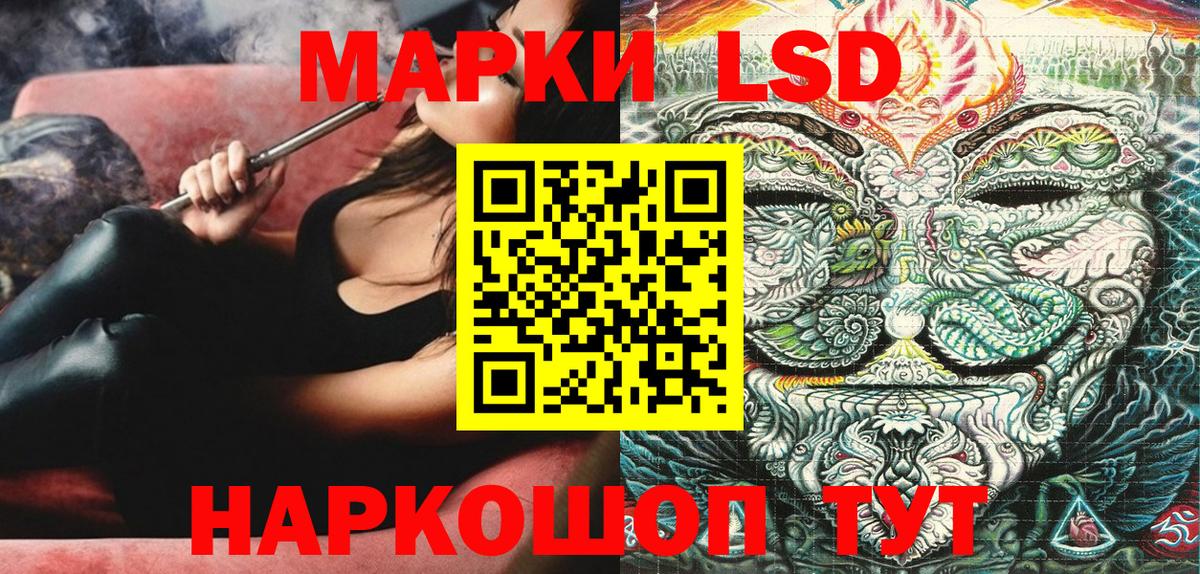 Марки N-bome 1,8мг Кизилюрт