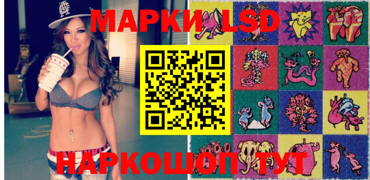 Кизилюрт  Наркотические марки 1500мкг  Вход с VPN 
