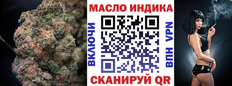 Купить Кизилюрт Дистиллят ТГК гашишное масло