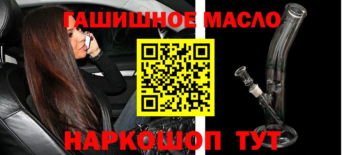 Дистиллят ТГК вейп с тгк Кизилюрт