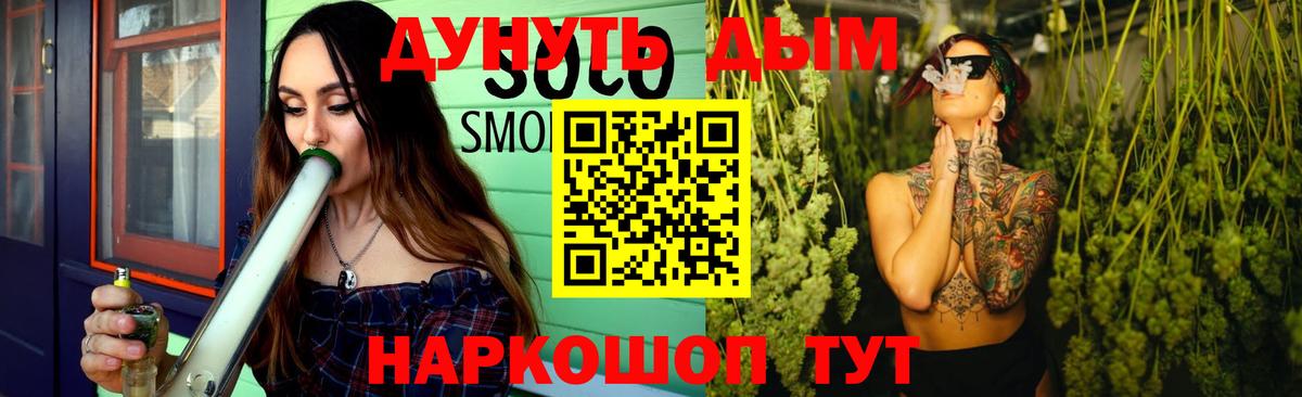 Конопля  Альфа ПВП СК кристаллы  Вход с VPN  COCAIN  Кизилюрт  ГАШ  МЕФ  