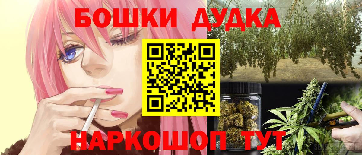 Каннабис SATIVA & INDICA Кизилюрт