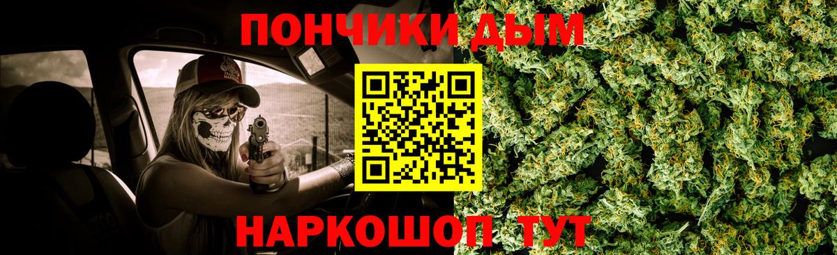 Бошки марихуана марихуана  Каннабис Ganja  Кизилюрт  Конопля SATIVA & INDICA 